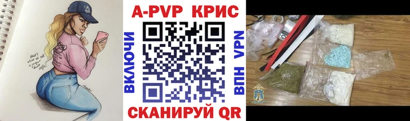 A PVP Crystall  Рассказово 