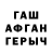 Альфа ПВП VHQ gamze Ulutasan