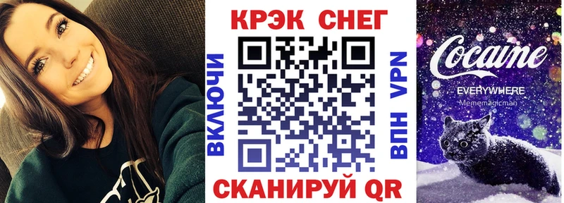 Кокаин FishScale Рассказово