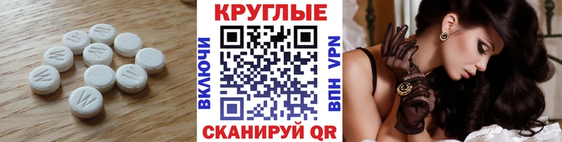 наркотики  Рассказово  Ecstasy Cube 