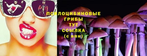 мяу мяу кристалл Протвино