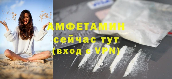 мяу мяу кристалл Протвино