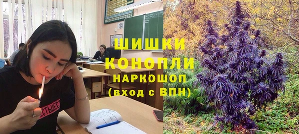 мет Пролетарск