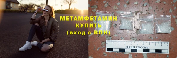 мет Пролетарск