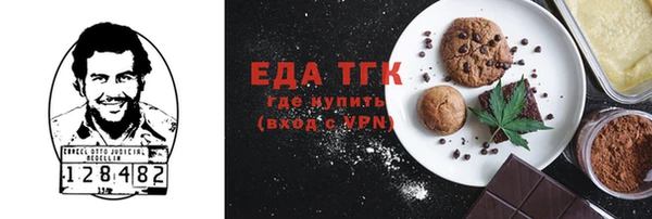 мет Пролетарск