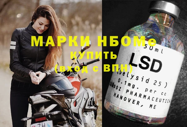 мет Пролетарск