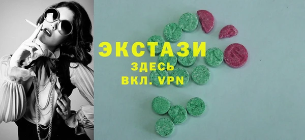 мяу мяу кристалл Протвино