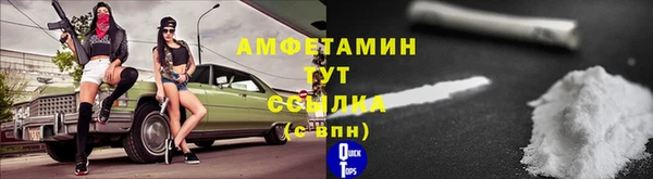 мяу мяу кристалл Протвино
