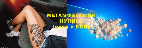 гашик Покачи
