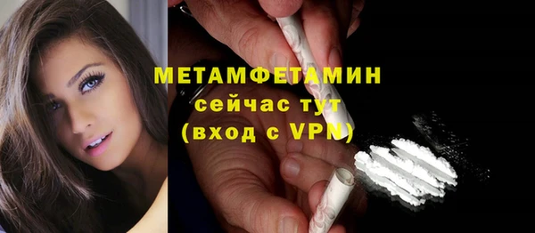 мяу мяу кристалл Протвино