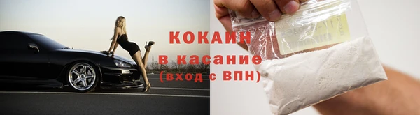 мяу мяу кристалл Протвино