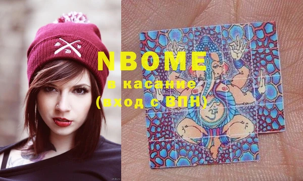 мяу мяу кристалл Протвино