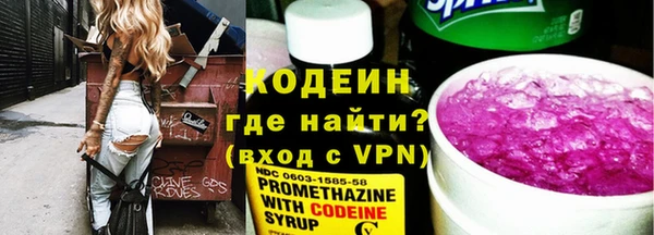 мяу мяу кристалл Протвино