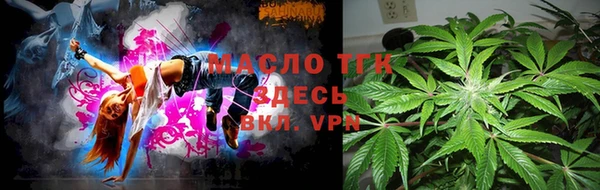 мяу мяу кристалл Протвино