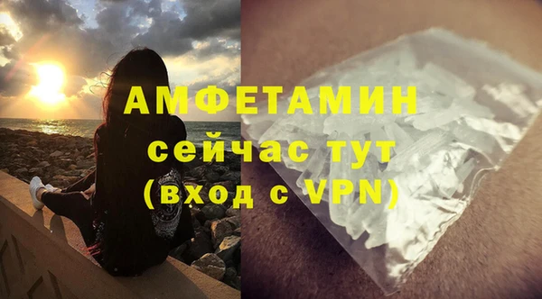 мяу мяу кристалл Протвино
