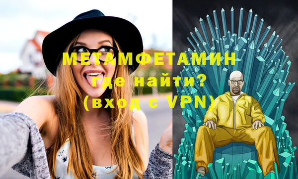 меф Покровск