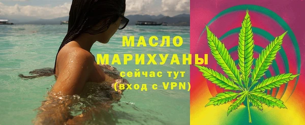 меф Покровск