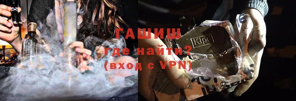 мяу мяу кристалл Протвино