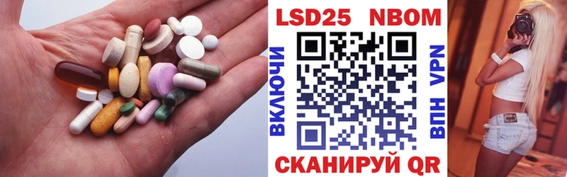 мега рабочий сайт  shop клад  ЛСД экстази кислота  Рассказово 