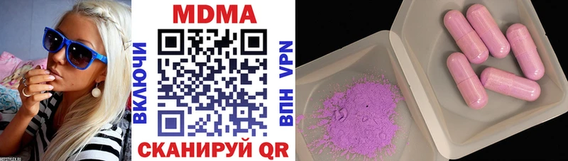 MDMA Molly  даркнет сайт  MEGA сайт  Рассказово 