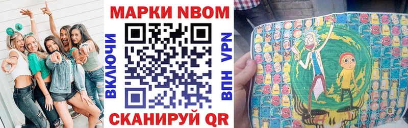 Наркотические марки 1500мкг Рассказово